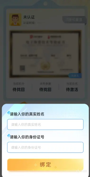 三国杀还能出体育认证了？和中国棋院合作 将三国杀进行职业化