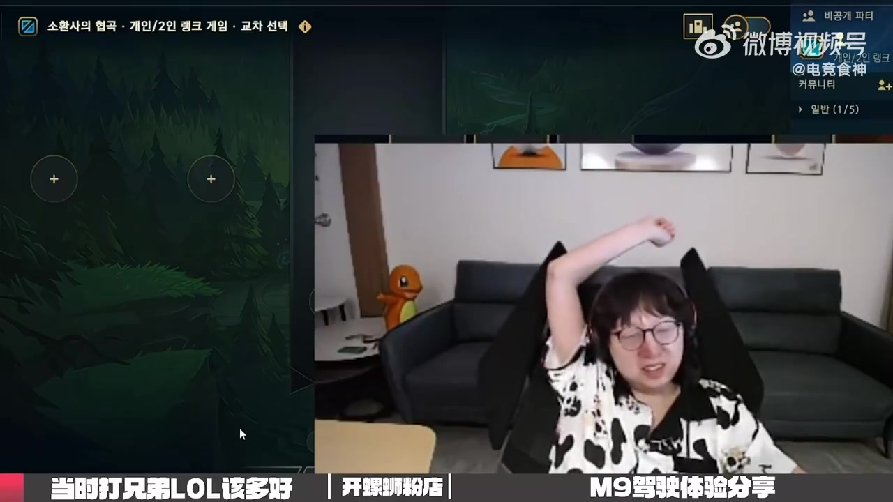 细说走不掉！MLXG：后悔没有早点打兄弟LOL！状态好时想走走不掉