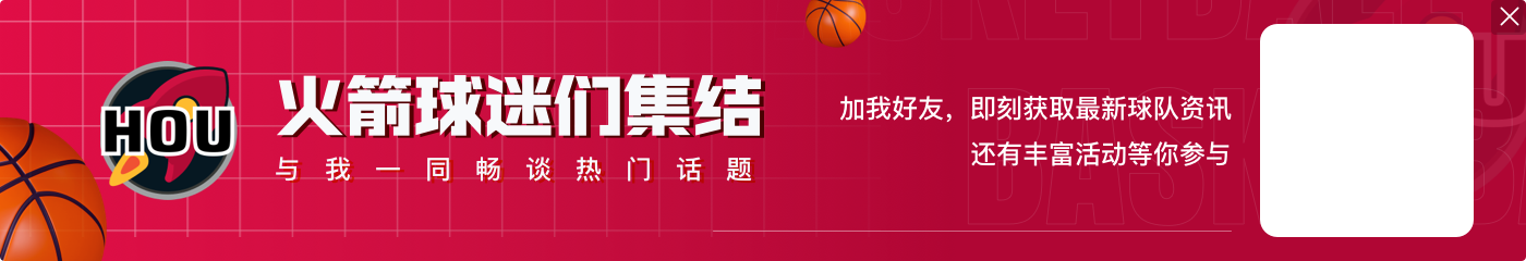 杰伦-格林提前续约合同首年薪资3330万 27-28赛季3600万+球员选项