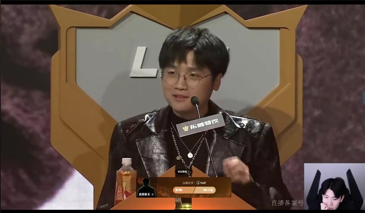 兄弟LOL！Best LOL！微笑拍下卷毛！老WE上下辅集结完毕