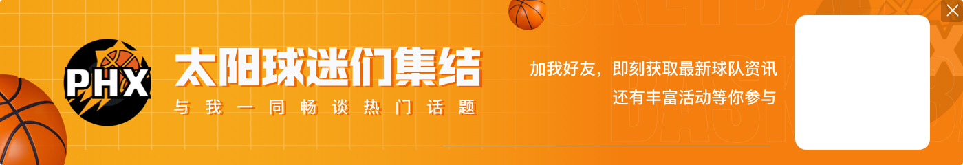 湖人晋级杯赛8强条件：下场击败雷霆&祈祷马刺在12月4日击败太阳